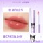 IDN Focallure X Sanrio Satin Glow Liquid Lip Balm PP02