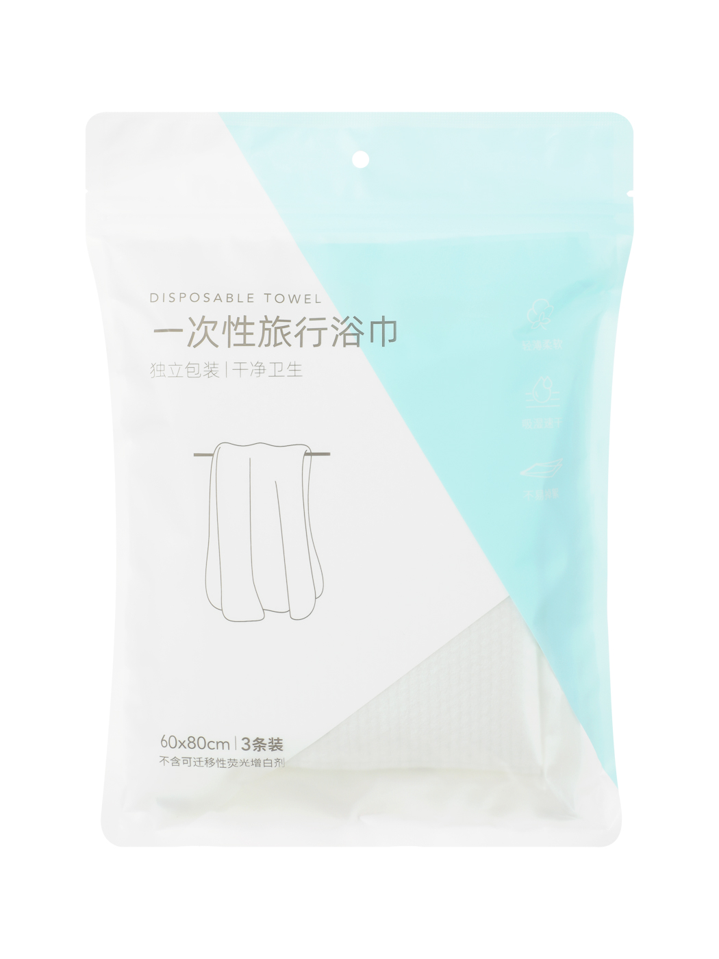 Large Compressed Towels (3 pcs)