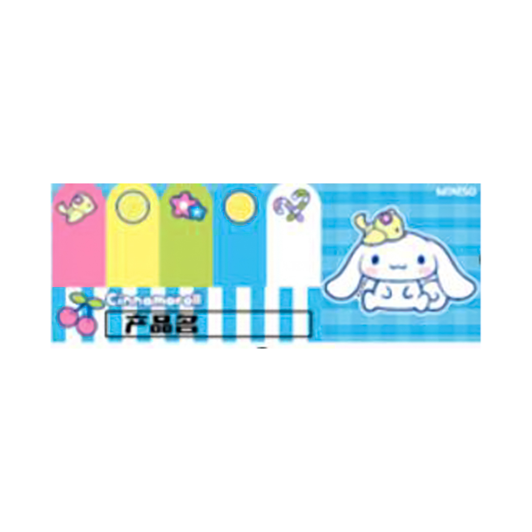 Cinnamoroll Sticky Notes 6 pcs