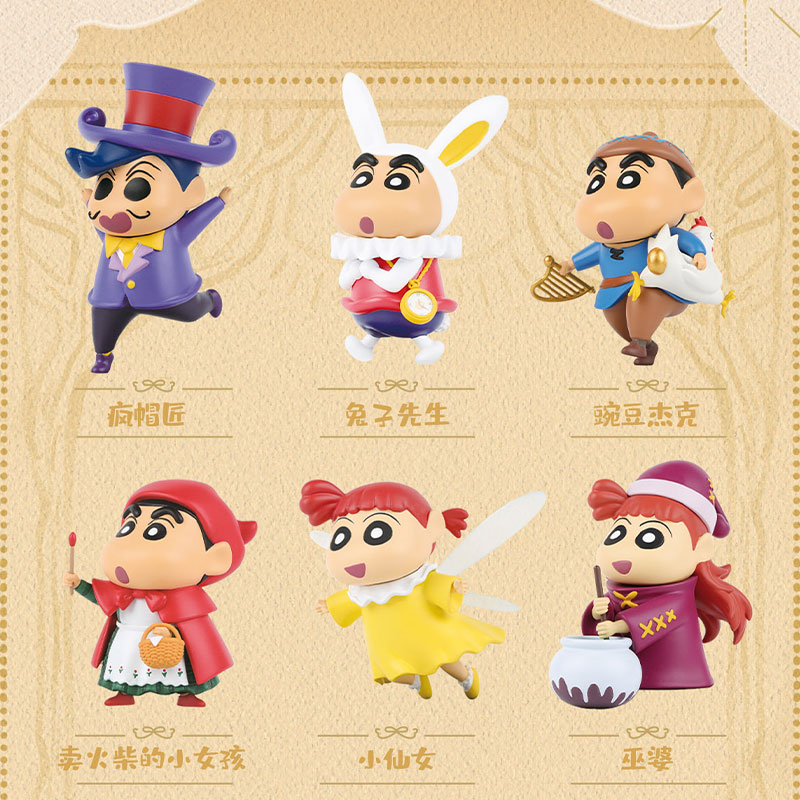 IDN Crayon Shin-Chan Fariy Tale Series