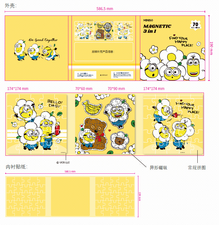 Daisy Minions Collection Puzzle Story Book (PDQ)