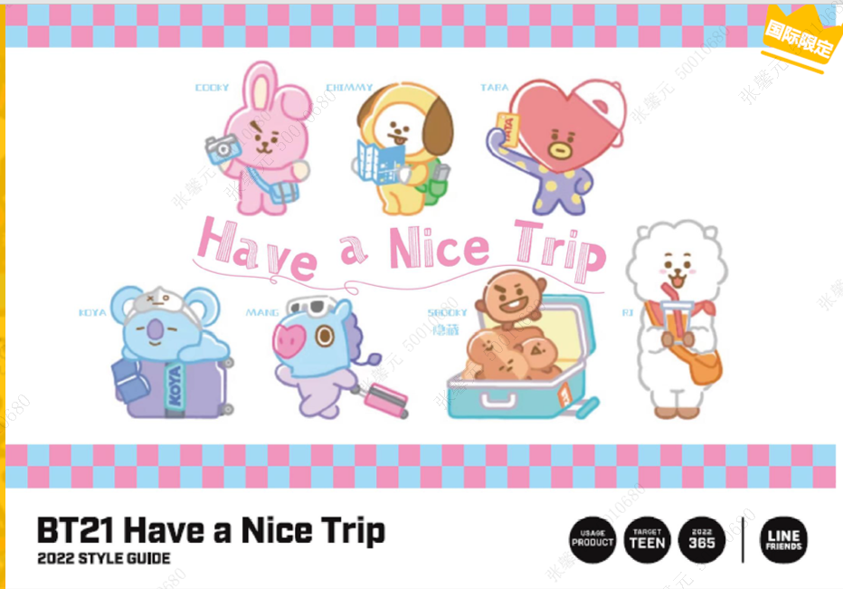 BT21 Travel Diary Series Surprise Box