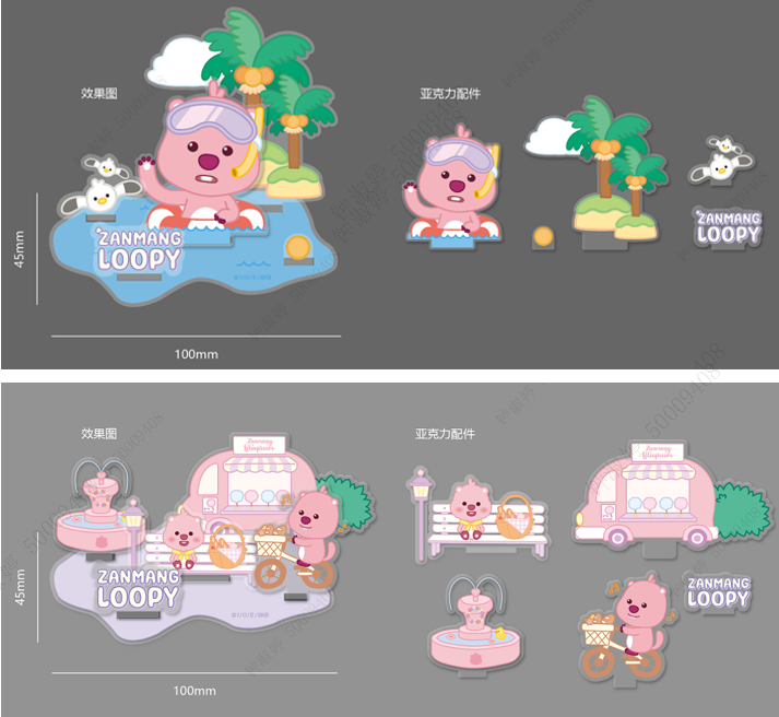 Zanmang Loopy Collection Acrylic Assembling Toy (2 Assorted Models) (PDQ)