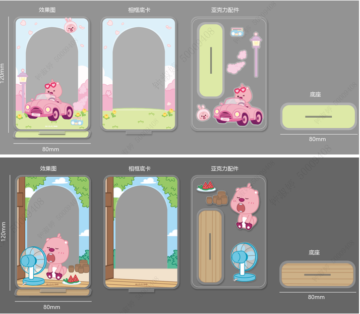 Zanmang Loopy Collection Instant Camera Photo Frame Assembling Toy (2 Assorted Models) (PDQ)