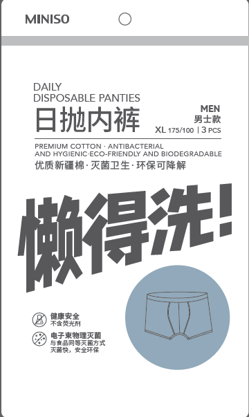Men’s Pure Cotton Travel Boxers 3 pcs (L)