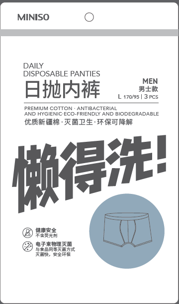 Men’s Pure Cotton Travel Boxers 3 pcs (M)