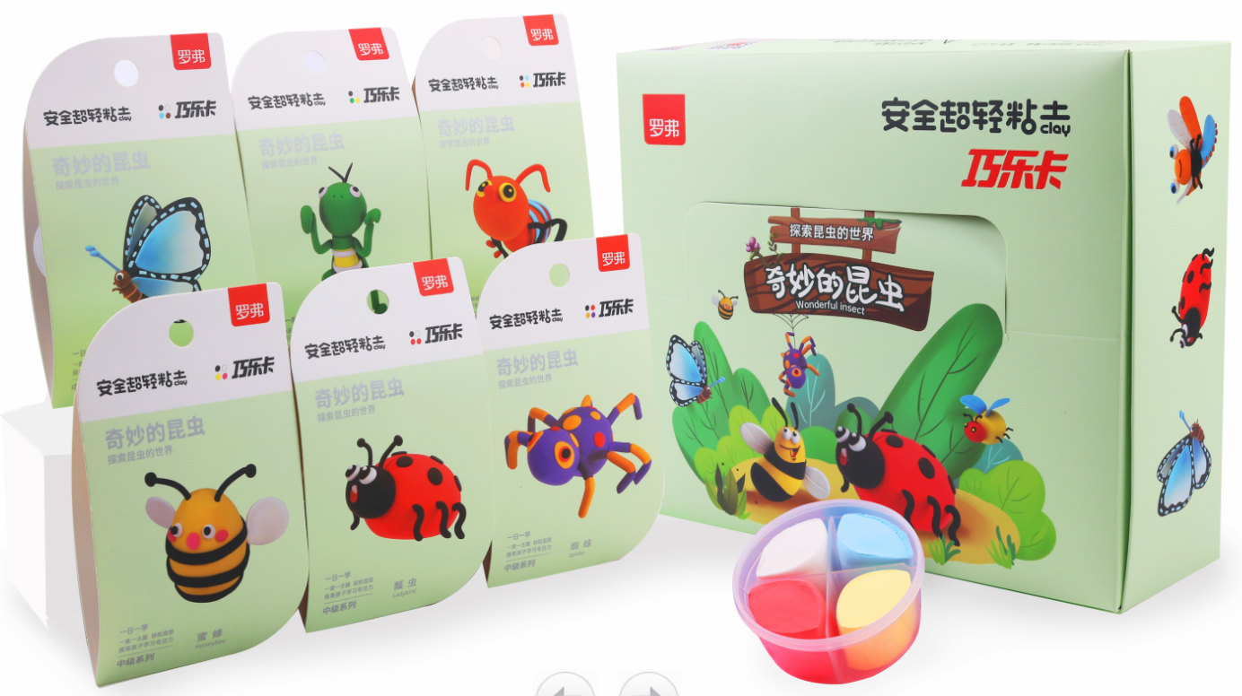 Light Clay Series Marvellous Insect (6 Assorted Models) (PDQ)