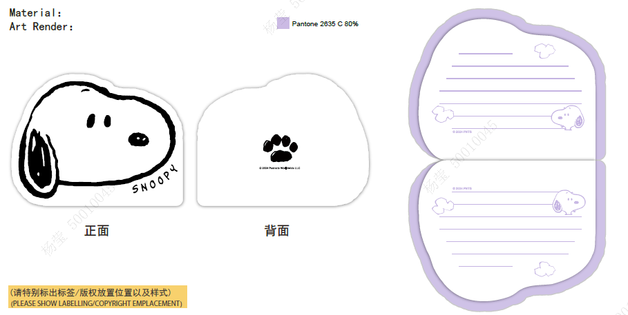 Snoopy Colorful Life Collection Figure Stress-Relief Book 12x9cm (64 Sheets) PDQ