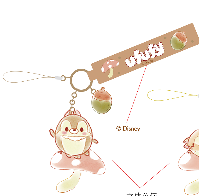 Disney Ufufy Collection Cell Phone Charm Strap(Chip)