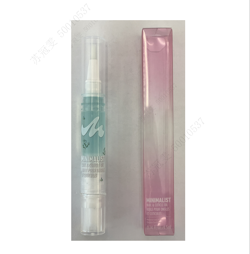 Minimalist Nail & Cuticle Oil(Aloe Vera)