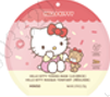 HELLO KITTY Toning Mask(Licorice)