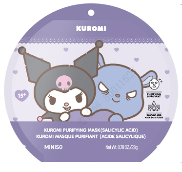 KUROMI Purifying Mask(Salicylic Acid)