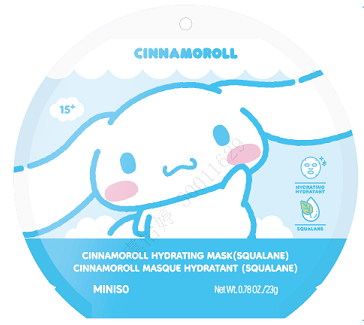 CINNAMOROLL Hydrating Mask(Squalane)