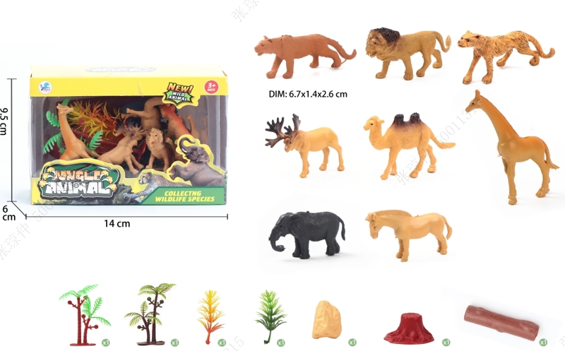 Animals Series(Wild Animals)