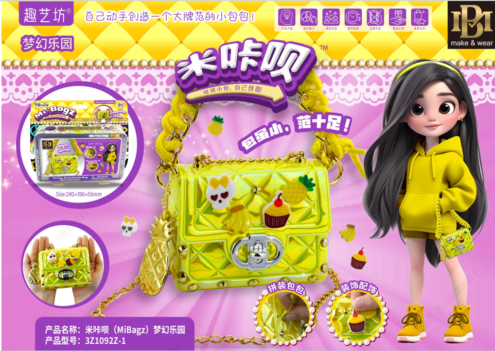 DIY Fun Bag Series(Colorful Fruit)