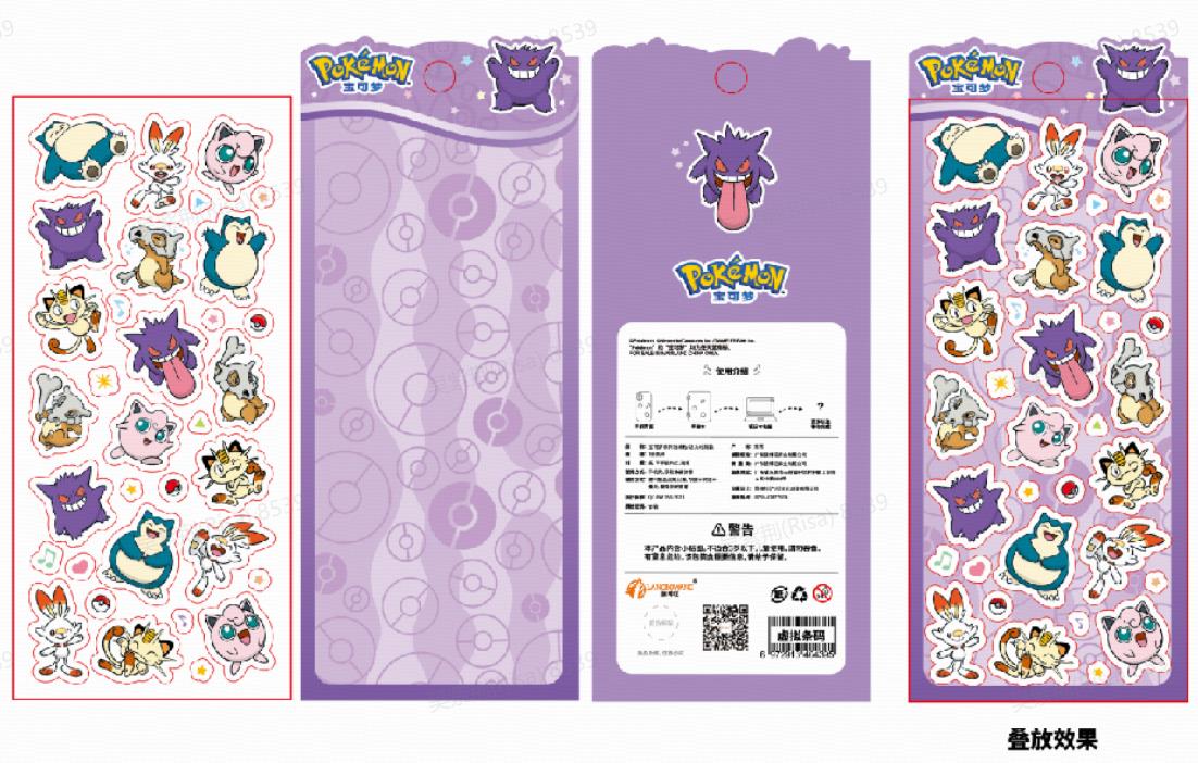 Pokémon Series Stickers - Enjoy the Moment