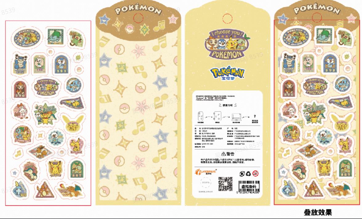 Pokémon Series Stickers-Retro Style