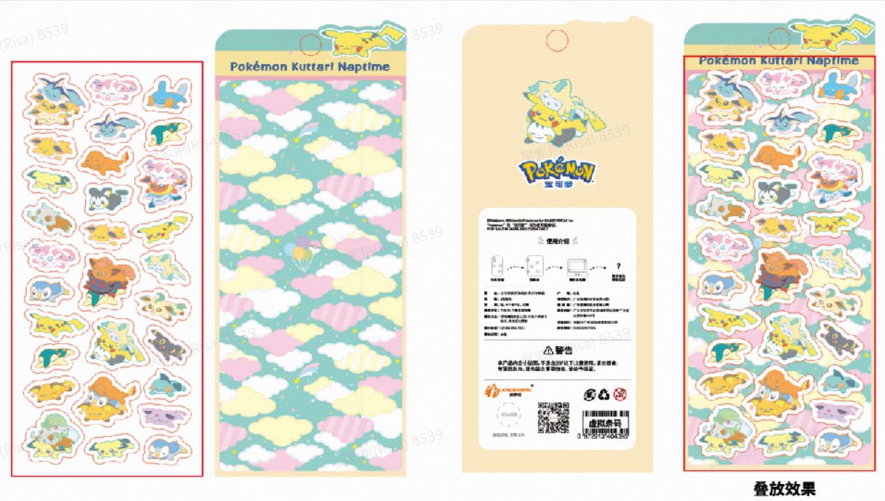 Pokémon Series Stickers - Take a Nap