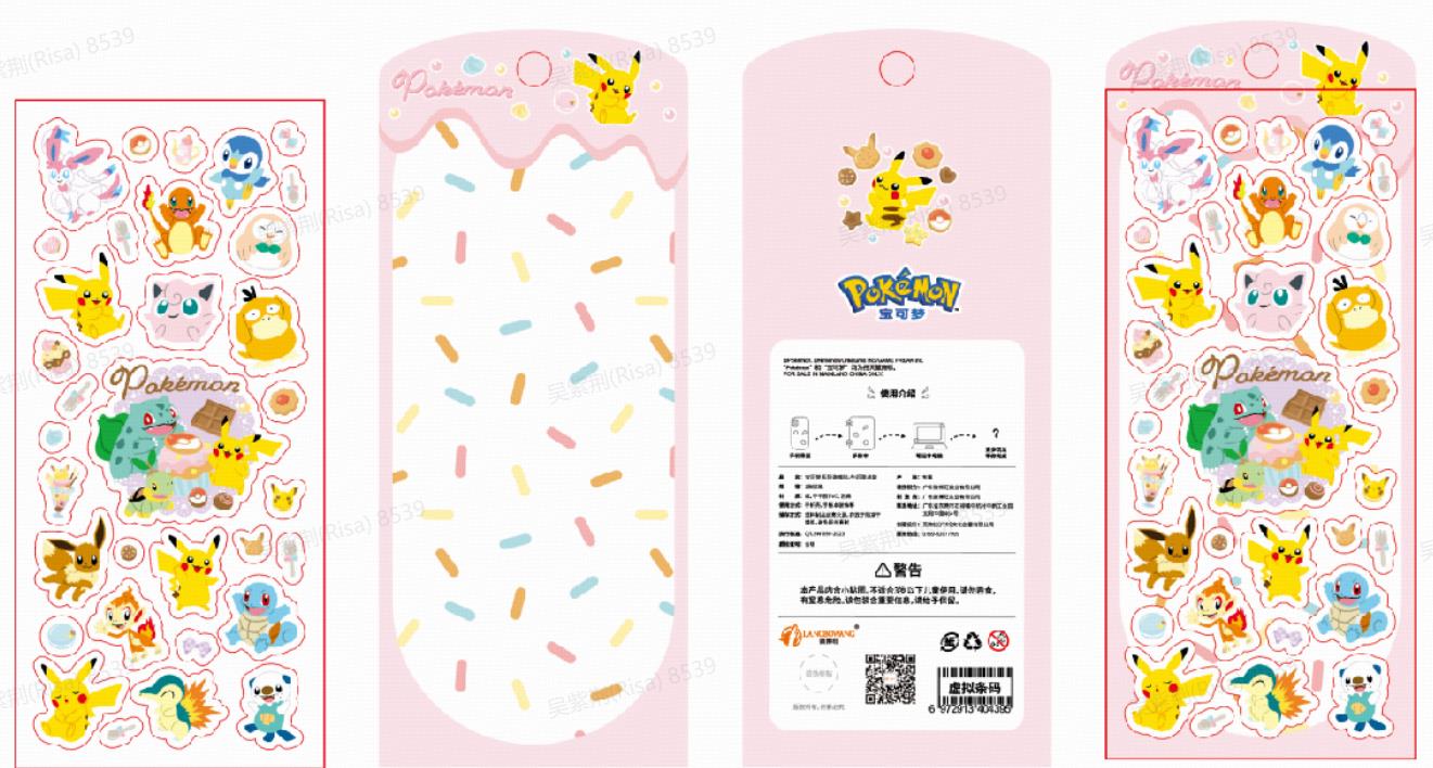 Pokémon Series Stickers - Enjoy Dessert