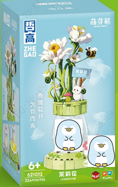 Mini Family Flowers Series(Jasmine)