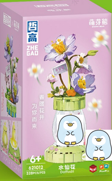 Mini Family Flowers Series(Narcissus)