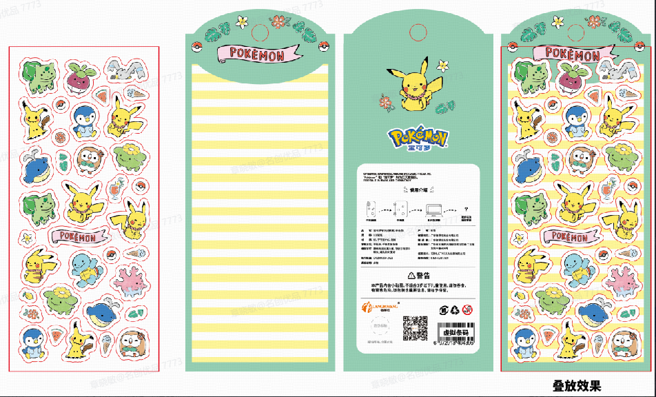 Pokémon Series Stickers - Cute Figures