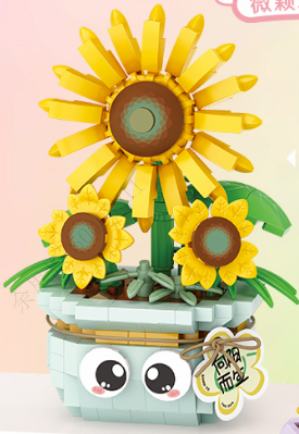 Spring Houseplant Series Building Blocks (PDQ)(Sunflower)