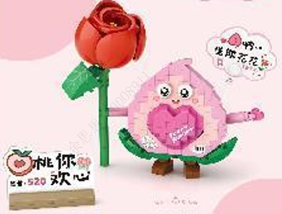 Happy Food Series Building Blocks (PDQ)(Peach)