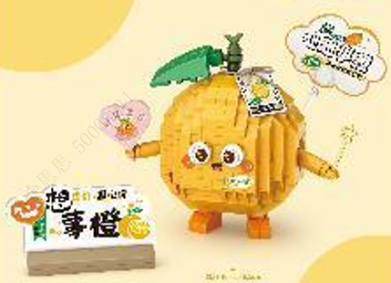 Happy Food Series Building Blocks (PDQ)(Orange)