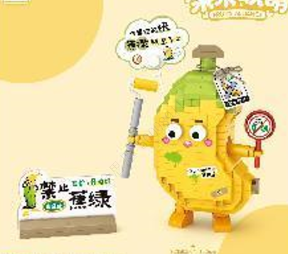 Happy Food Series Building Blocks (PDQ)(Banana)