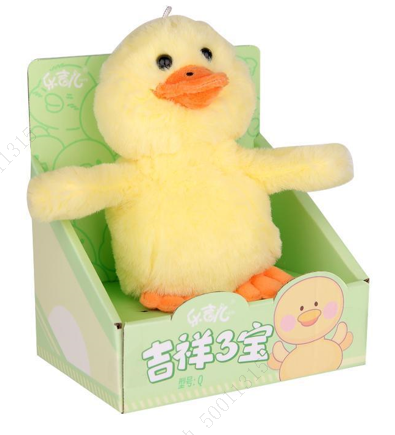 Rechargeable Shaking Electric Plush Toy with Sound(Duckling)