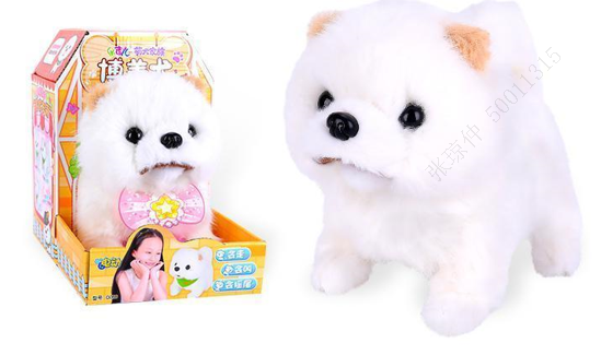 Walking Electric Plush Toy with Sound & Wagging Tail(Pomeranian)