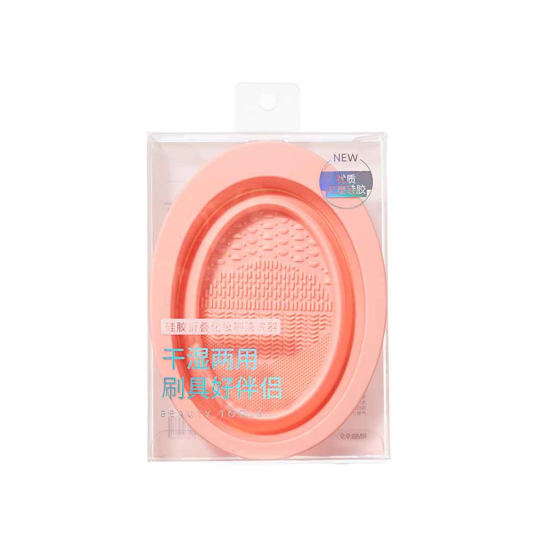 Foldable Silicone Makeup Brush Cleaner Bowl