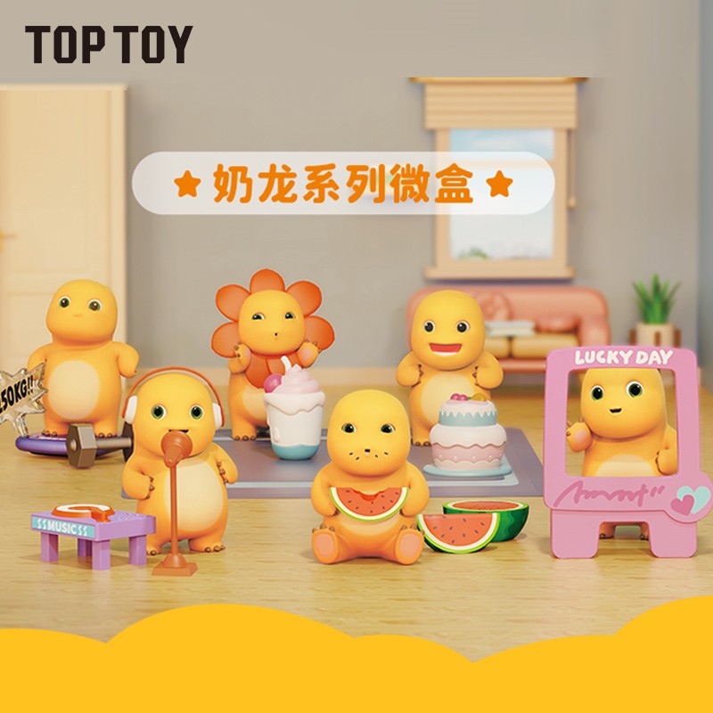 Nailong Collection Tiny Box